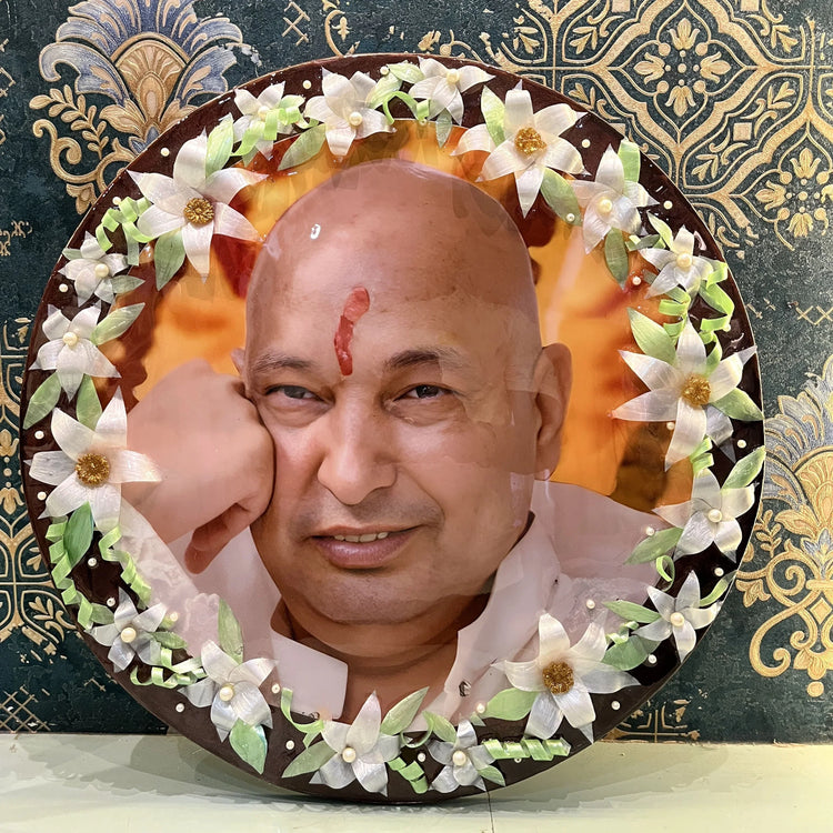 Guruji Photo Frame