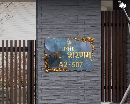 Aurora Luxe – Artistic Nameplate for Villa | Custom Family Nameplate