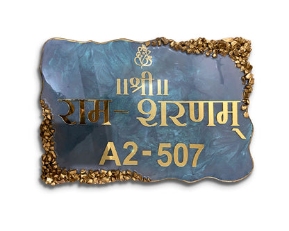 Aurora Luxe – Artistic Nameplate for Villa | Custom Family Nameplate