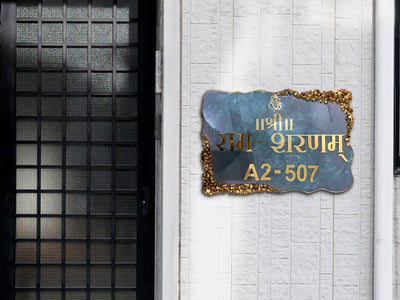 Aurora Luxe – Artistic Nameplate for Villa | Custom Family Nameplate