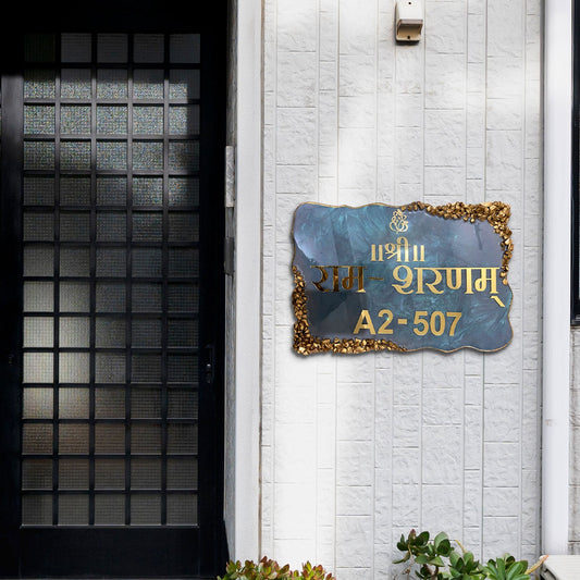 Aurora Luxe – Artistic Nameplate for Villa | Custom Family Nameplate