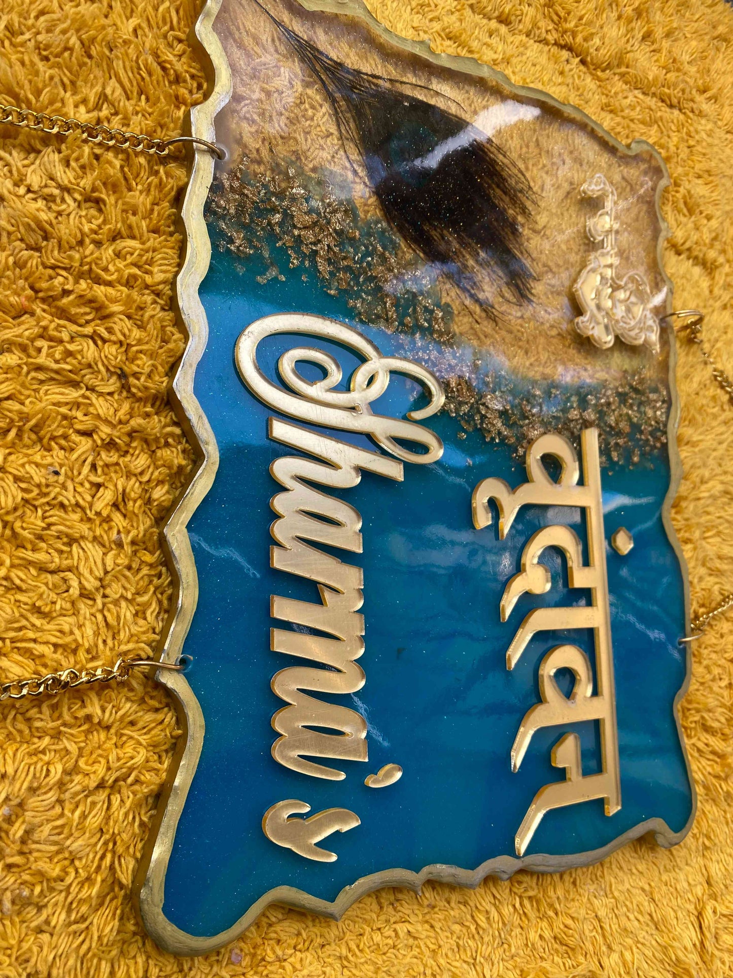 Wall Hanging Nameplate for Home | Multi-Layer Custom Family Name Board