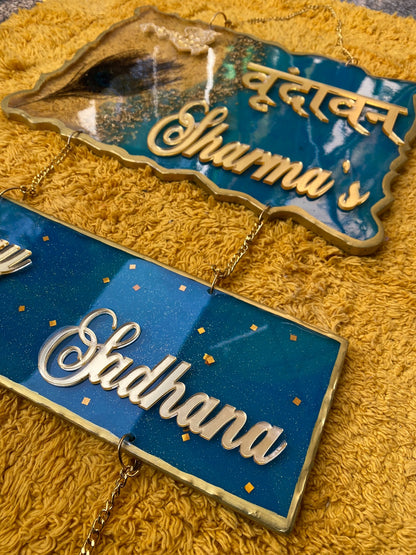 Wall Hanging Nameplate for Home | Multi-Layer Custom Family Name Board