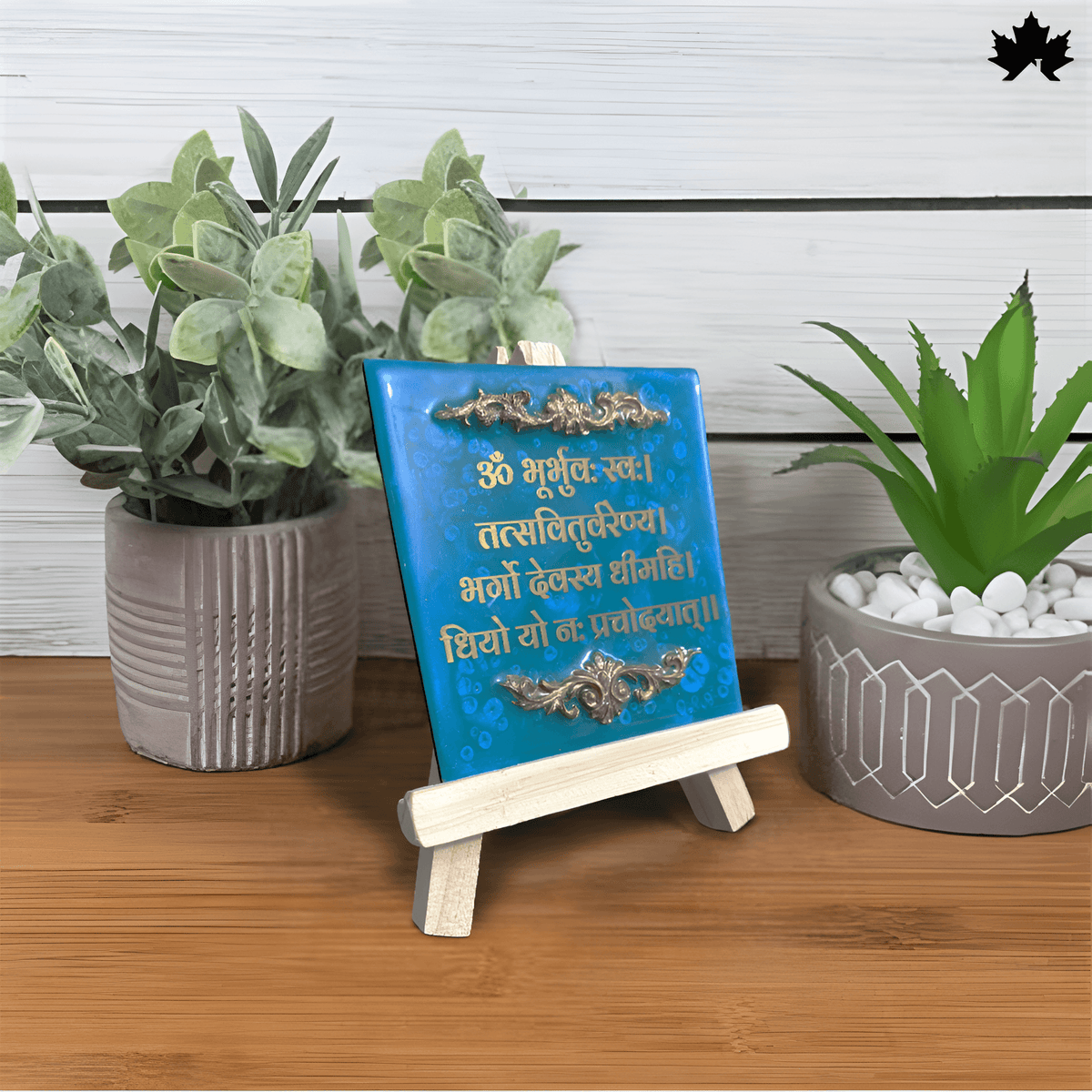 Gayatri Mantra plaque – gold lettering detail