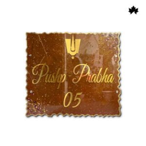 Handcrafted Radiant Harmony Nameplate with ornate lettering and golden emblem